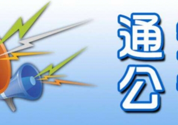 BS結(jié)構(gòu)模板配置和實(shí)時數(shù)據(jù)系統(tǒng)《公測》