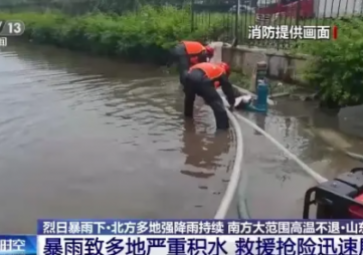 雨季內(nèi)澇之殤，未雨綢繆，城市排水泵監(jiān)測