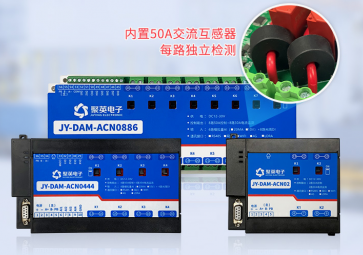 智能配電監(jiān)控模塊，確保電力供應(yīng)穩(wěn)定與可靠的重要工具